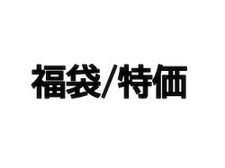 MONOCHROME トレカ Broccoli ブロッコリートレカアイテムくじEX E☆2×Z/X -Zillions